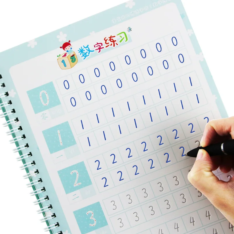 Chinese Calligraphy Practice Book - 유치원 유치원 디지털 번호 서예 카피북