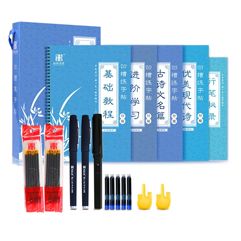 Chinese Calligraphy Practice Book - 2020 성인 어린이를위한 한자 서예 카피