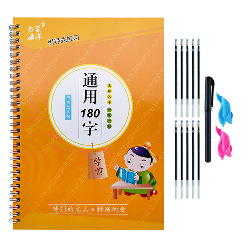 Stationery Books - 연습장 어린이 책 학습 쓰기 학생
