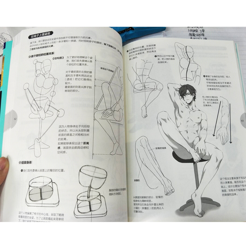 일본 만화 마스터 강의 27 2차원 모에 소년 그리기  - Japanese Manga Drawing Tutorial Book 리뷰 및 가격