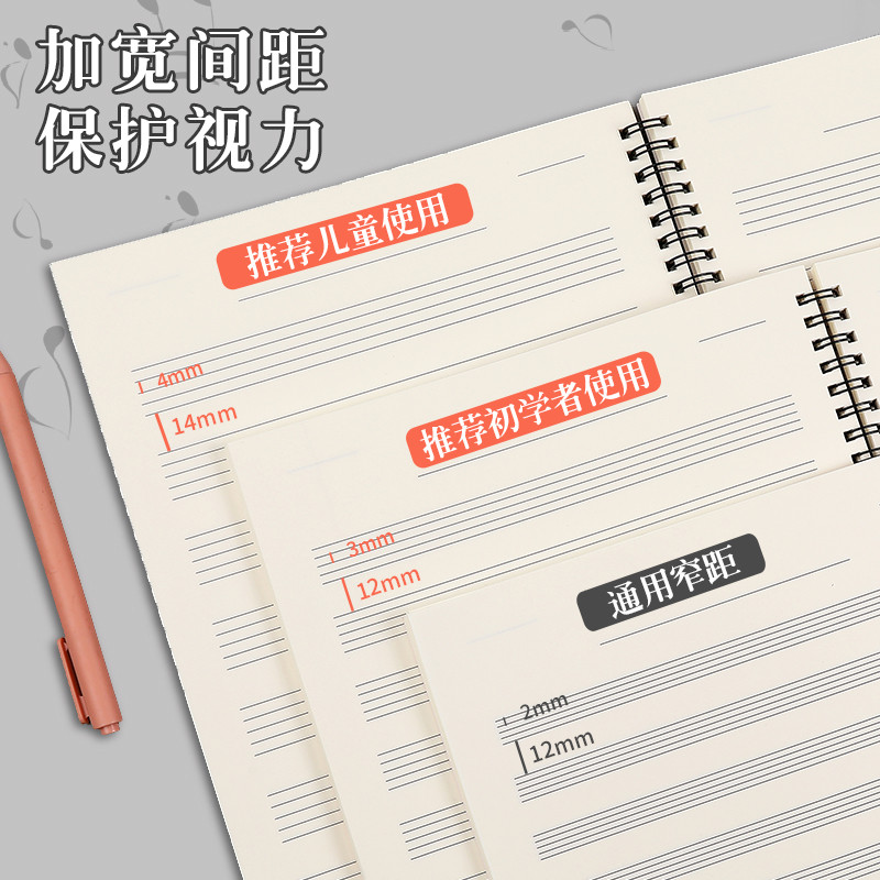 스파이럴 제본 악보 노트, 와이드 스태프 악보 용지,  - Blank Sheet Music Notebook 리뷰 및 가격