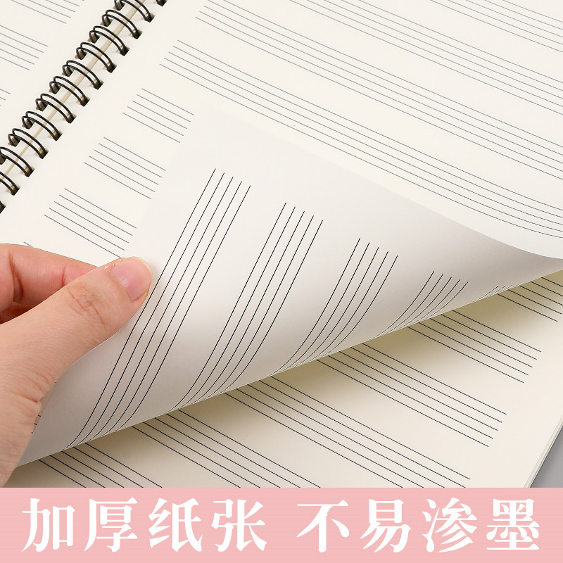 스파이럴 제본 악보 노트, 와이드 스태프 악보 용지,  - Blank Sheet Music Notebook 리뷰 및 가격