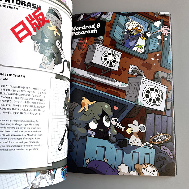 Genkosha Mutant Friends 일본어 버전 - Stationery Books 리뷰 및 가격