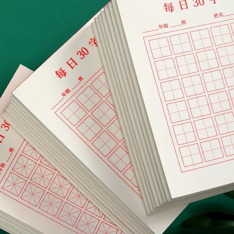 새로운 100 개/대 펜 서예 종이 한자 쓰기 그리드  - Chinese Calligraphy Practice Book 리뷰 및 가격