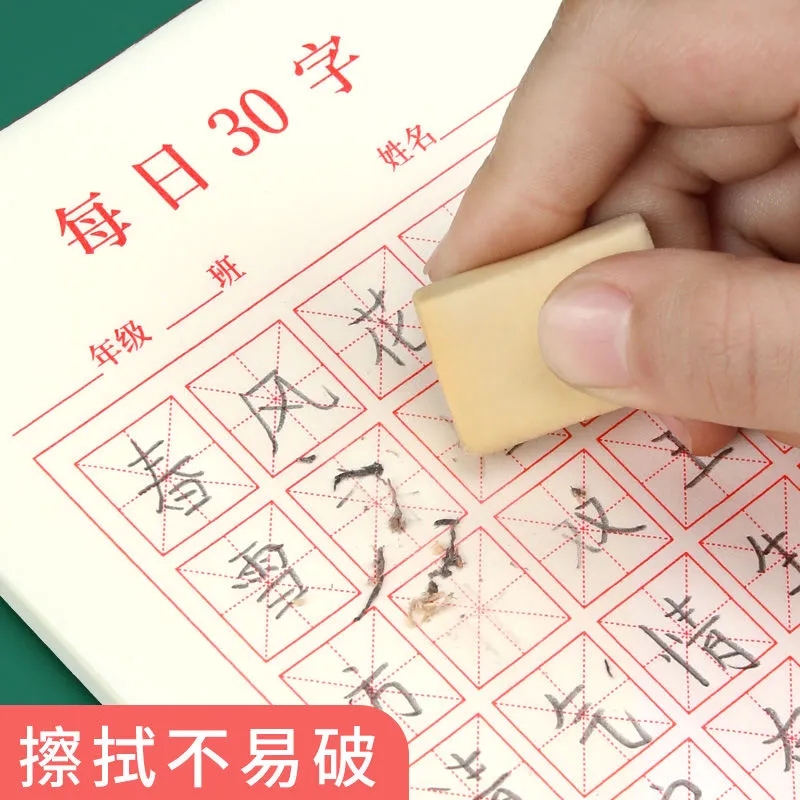 새로운 100 개/대 펜 서예 종이 한자 쓰기 그리드  - Chinese Calligraphy Practice Book 리뷰 및 가격