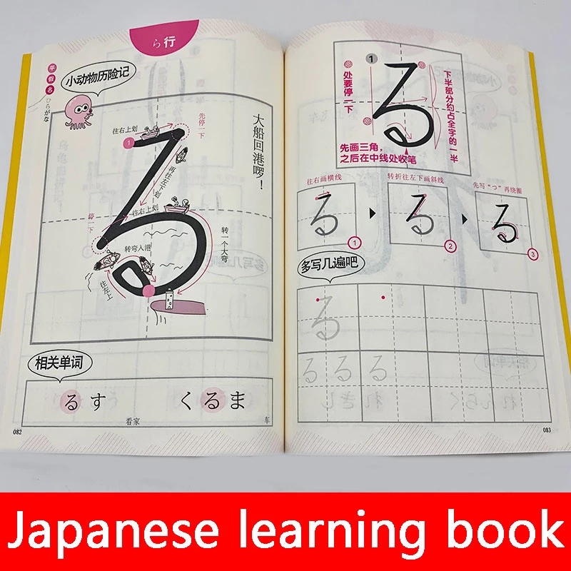일본어 카피북 가나 음절 책 레터링 서예 책 어린이를위 - Chinese Calligraphy Practice Book 리뷰 및 가격