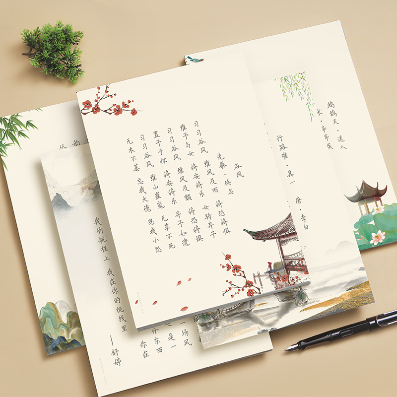 헤어핀 플라워 작은 카이 서예 연습장, 시편(서예) 연 - Chinese Calligraphy Practice Book 리뷰 및 가격