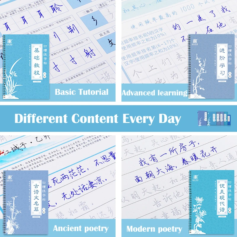 2020 성인 어린이를위한 한자 서예 카피 북 쓰기 서 - Chinese Calligraphy Practice Book 리뷰 및 가격