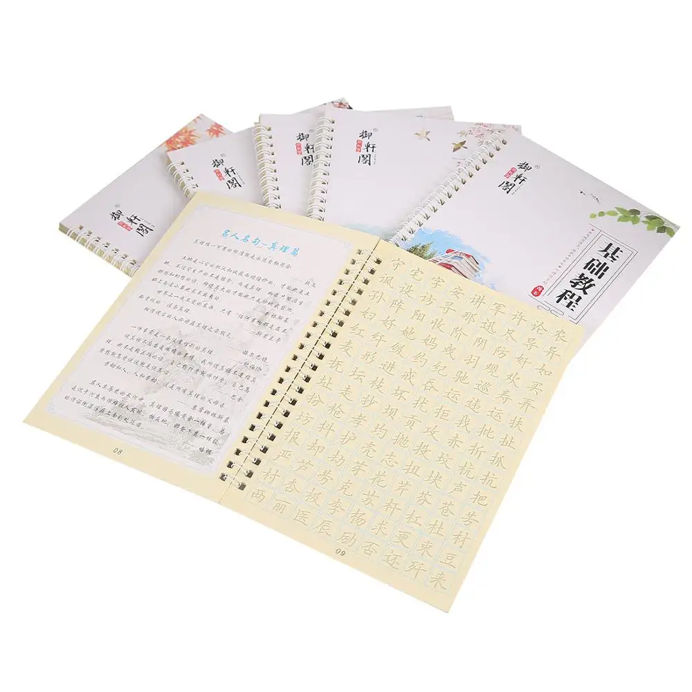 6pcs 성인 어린이를위한 영어 서예 카피 북 쓰기 서 - Chinese Calligraphy Practice Book 리뷰 및 가격