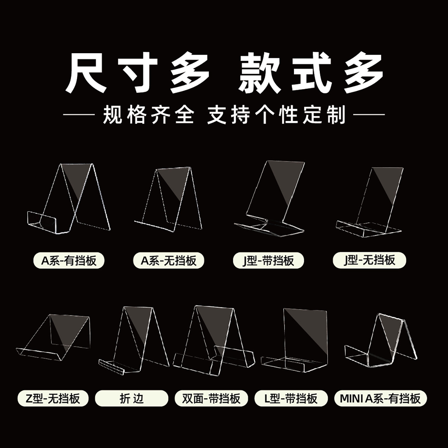 4 조각 투명 아크릴 책 스탠드 데스크탑 파일 책 디스 - Clear Acrylic Book Stand Holder 리뷰 및 가격