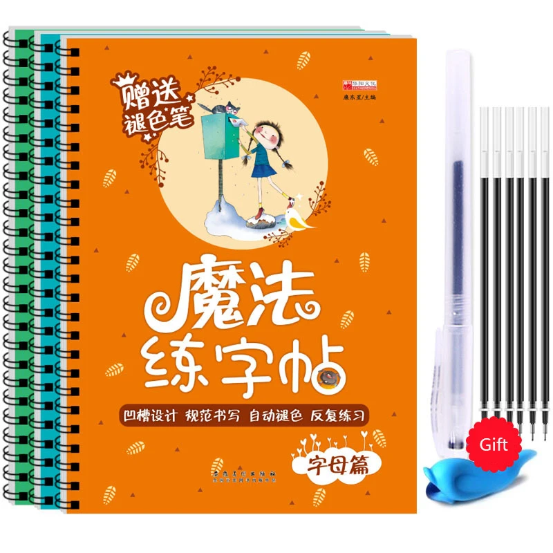 영어 수학 중국어 급진적 기본 병음 자동 건조 반복 연 - Chinese Calligraphy Practice Book 리뷰 및 가격