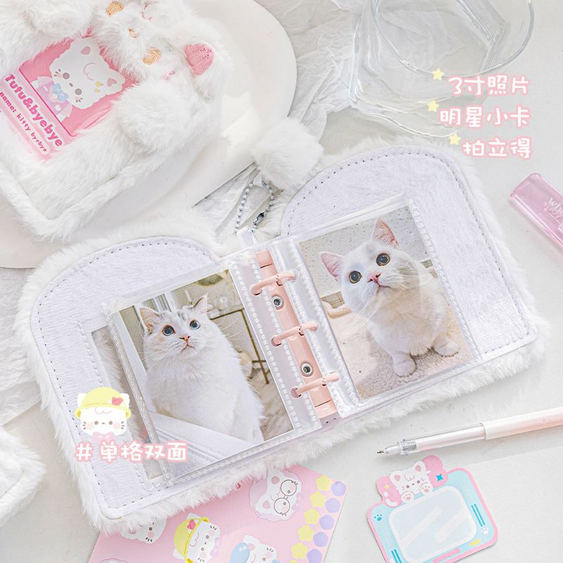 귀여운 봉제 바인더 포토카드 거치대 케이팝 아이돌 사진 - Kpop Photo Card Binder 3 Inch 리뷰 및 가격