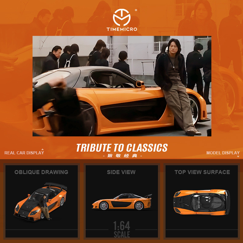 타임마이크로-TM 1/64 분노의 질주 마쓰다 RX-7 - Movies 리뷰 및 가격