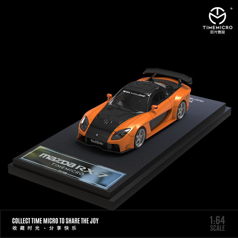 타임마이크로-TM 1/64 분노의 질주 마쓰다 RX-7 - Movies 리뷰 및 가격