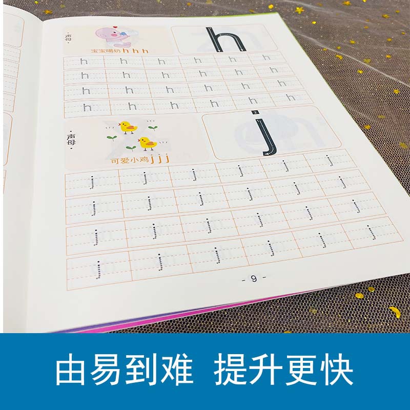펜 컨트롤 훈련 책, 빨간색으로 쓰여진 한자 그리기,  - Chinese Calligraphy Practice Book 리뷰 및 가격