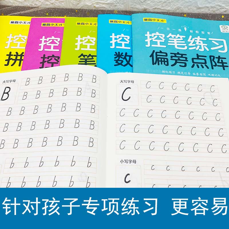 펜 컨트롤 훈련 책, 빨간색으로 쓰여진 한자 그리기,  - Chinese Calligraphy Practice Book 리뷰 및 가격