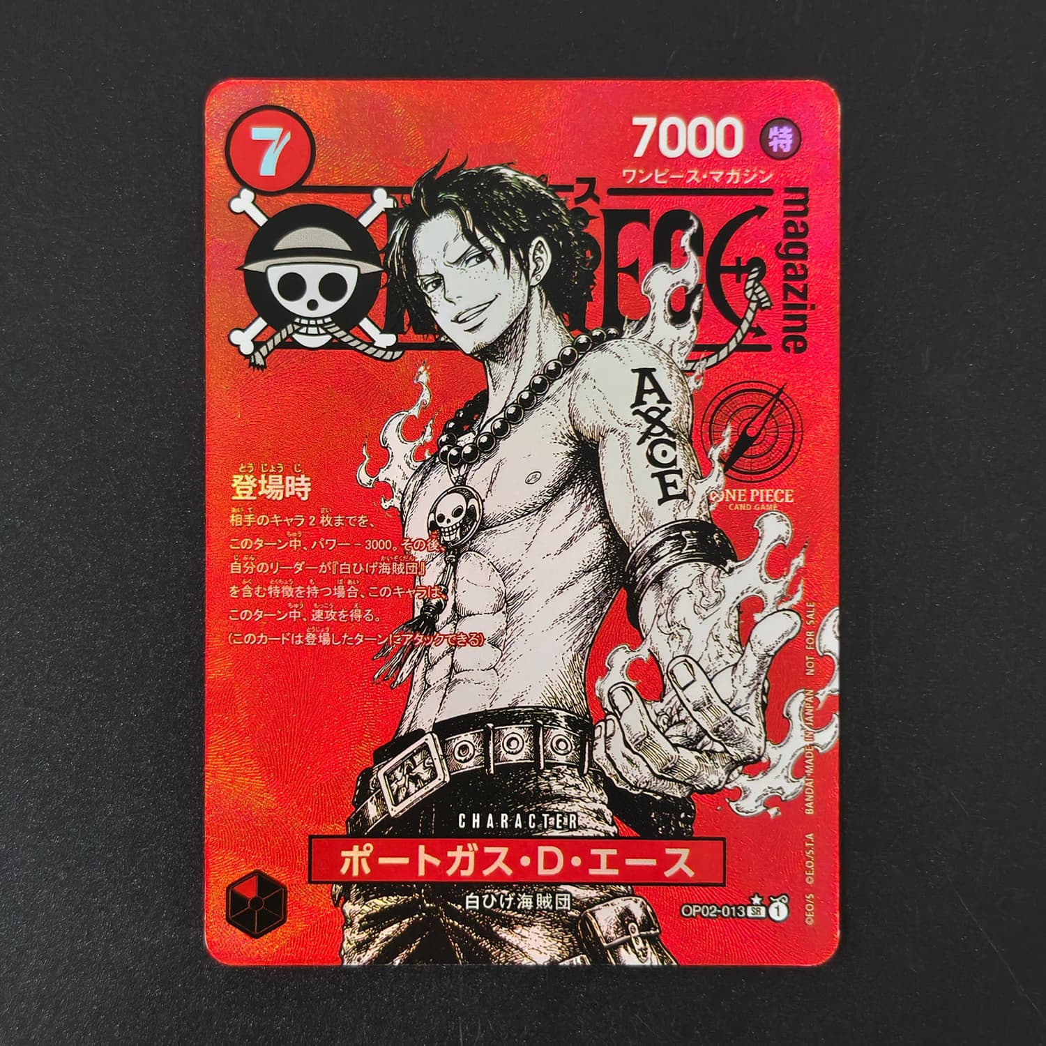 셀프 메이드 원피스 일본 해적단 EB03-026 루피  - Magazines 리뷰 및 가격