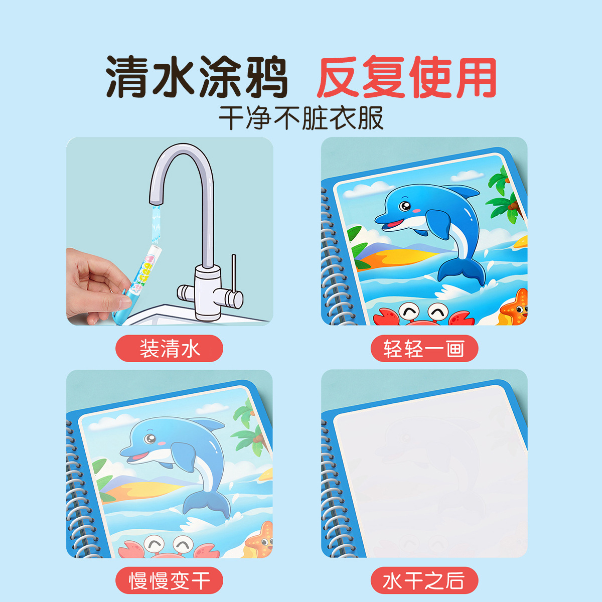 마법 물 그림책 어린이용 재사용 가능한 낙서 색칠 패드 - Reusable Water Magic Coloring Book 리뷰 및 가격